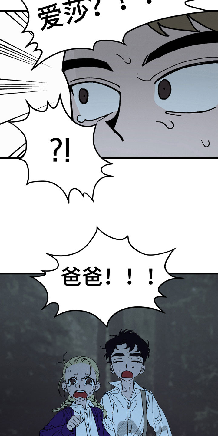 第4章：感谢7