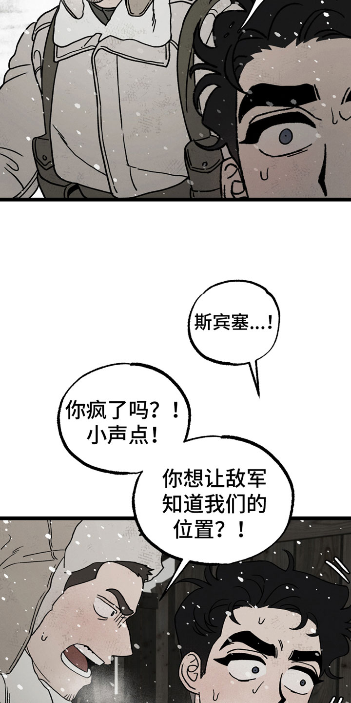 第14章：担忧15