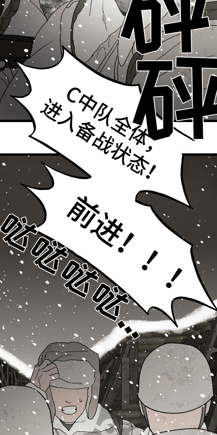 第12章：战争16