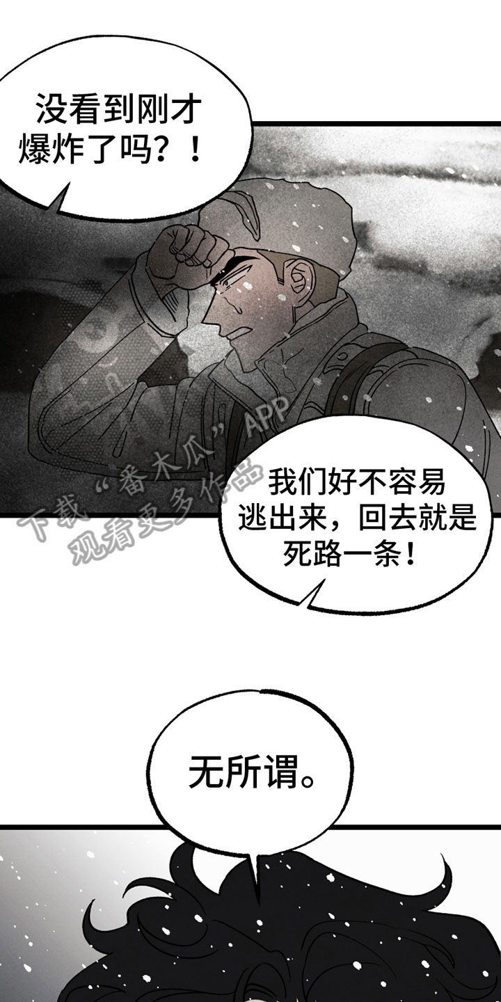 第15章：中弹0