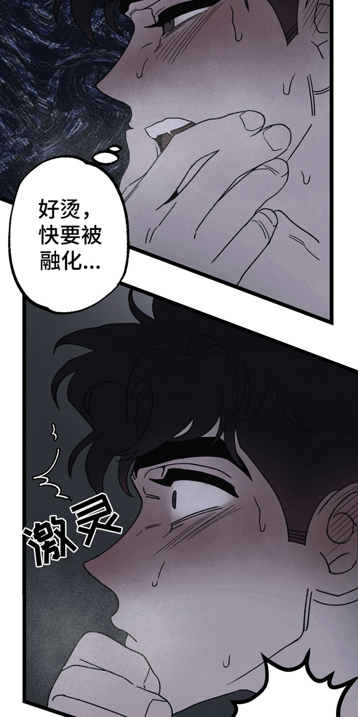 第19章：默许9