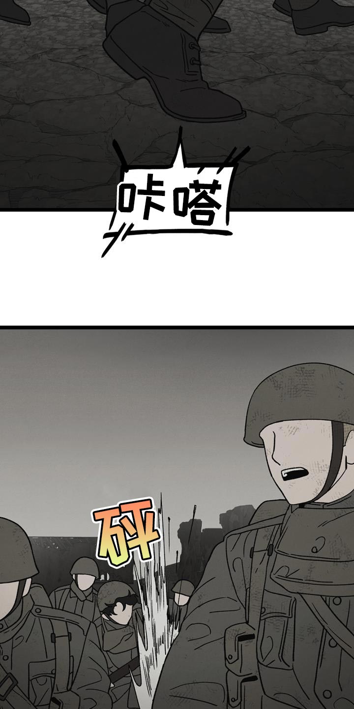 第24章：彻底结束12