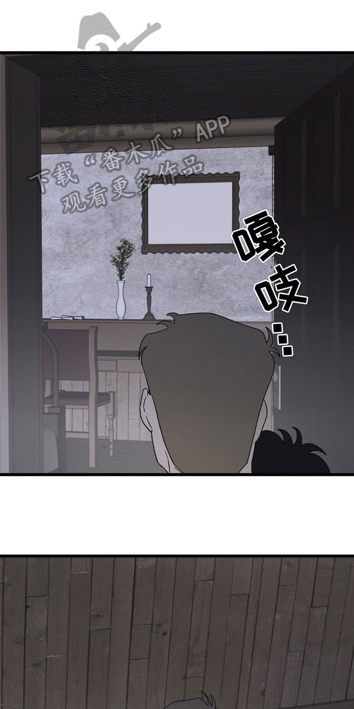 第6章：心意16