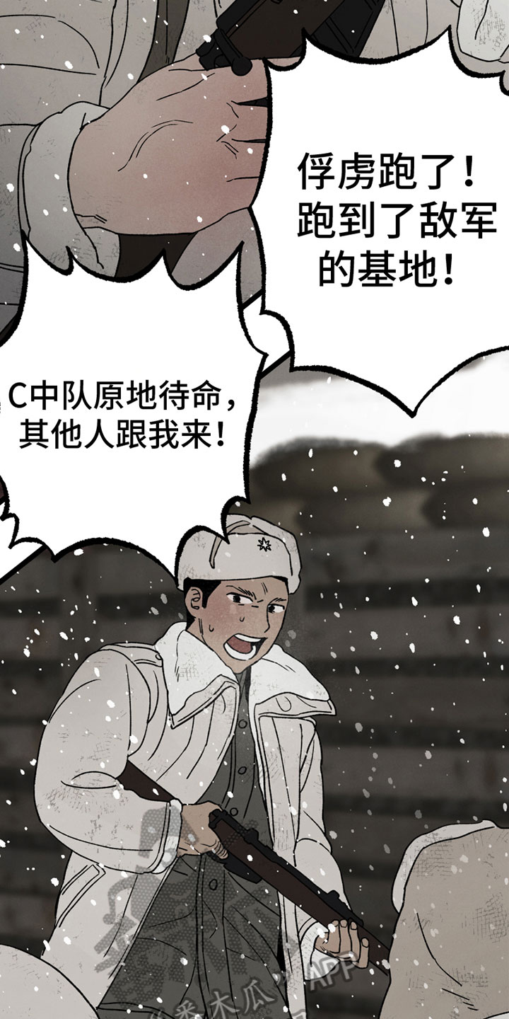 第11章：开端12