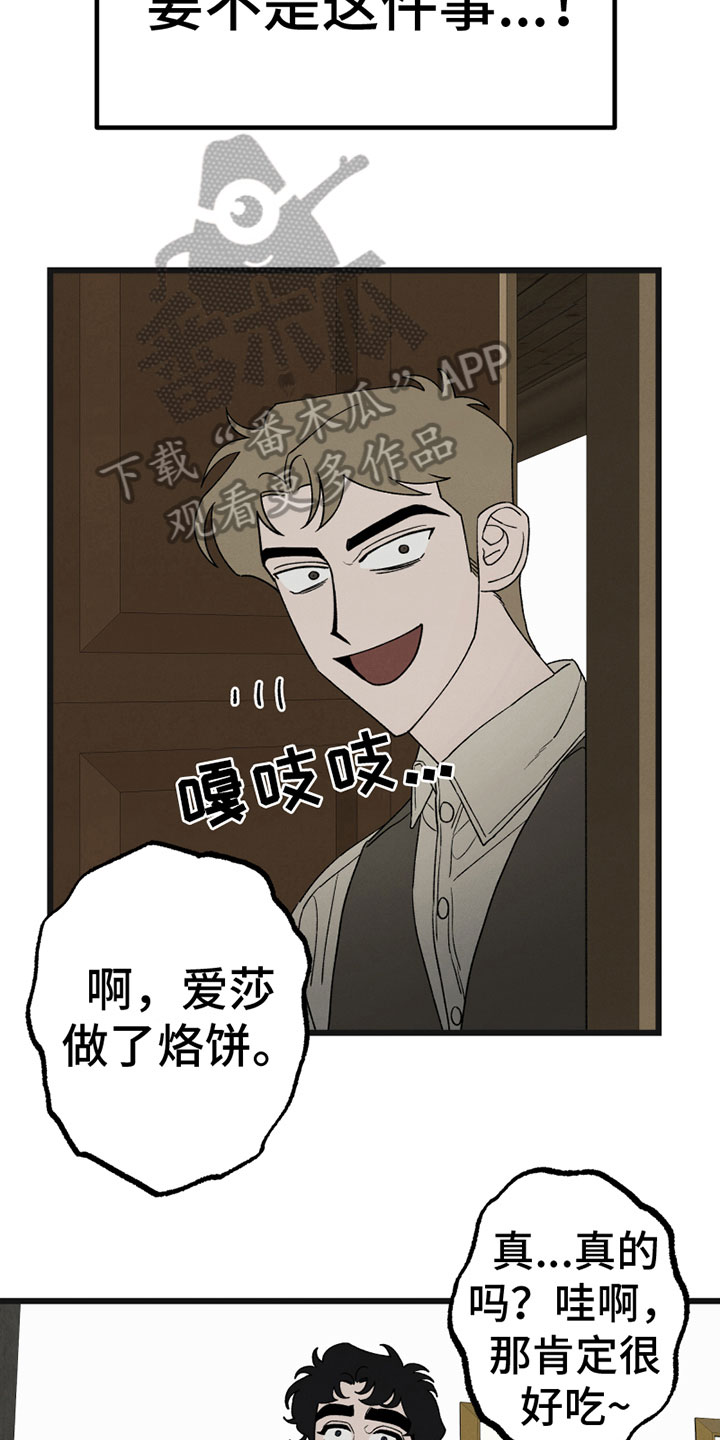 第7章：尴尬5