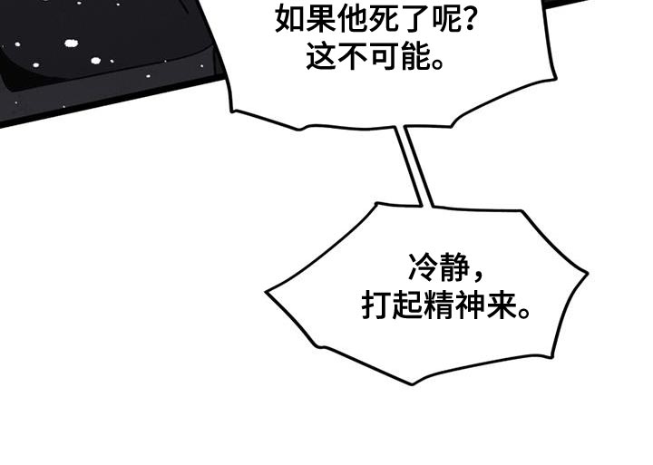 第22章：打起精神来23