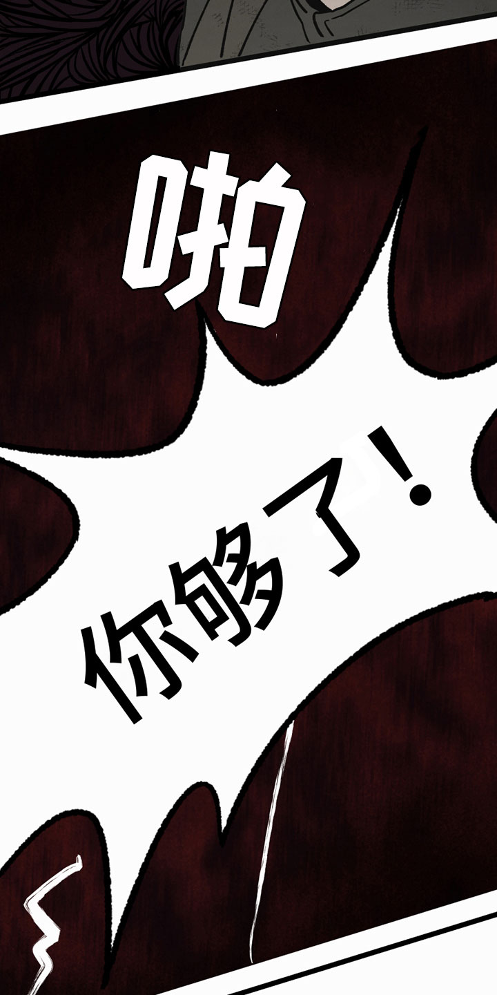 第9章：撒气9