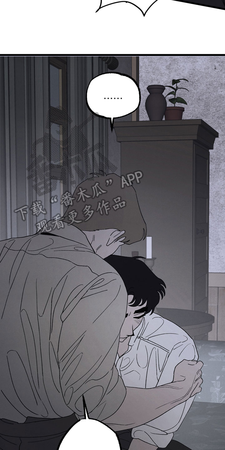 第6章：心意14