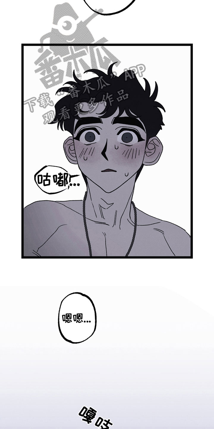 第19章：默许6