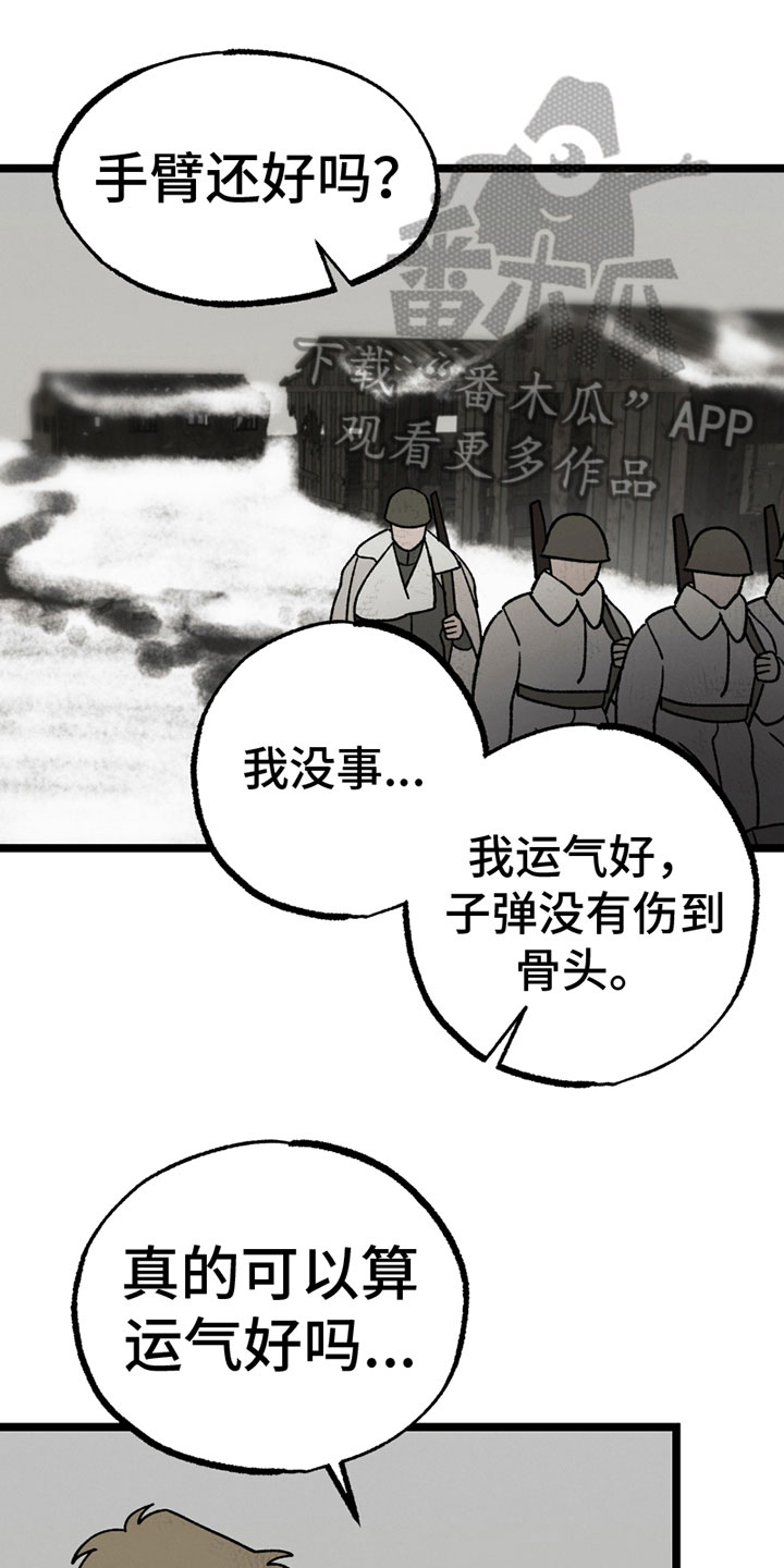 第16章：保证0