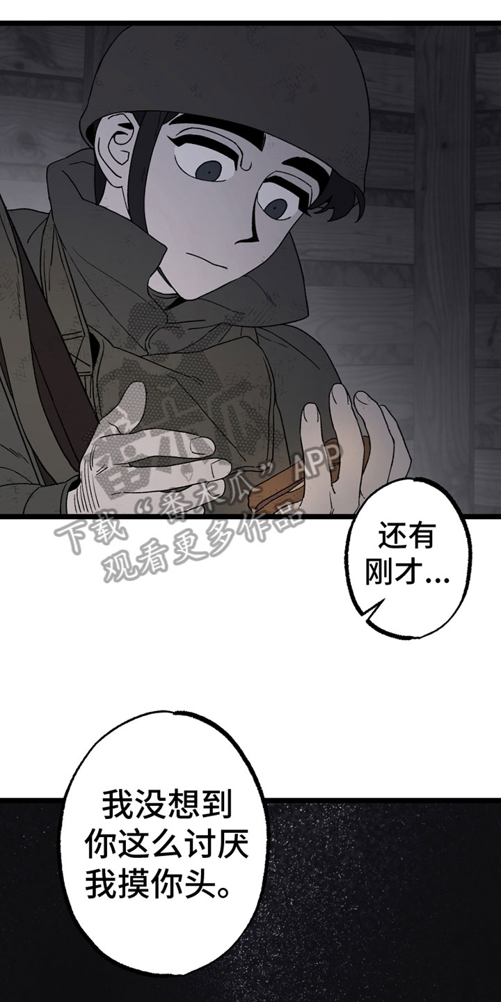第10章：照顾9
