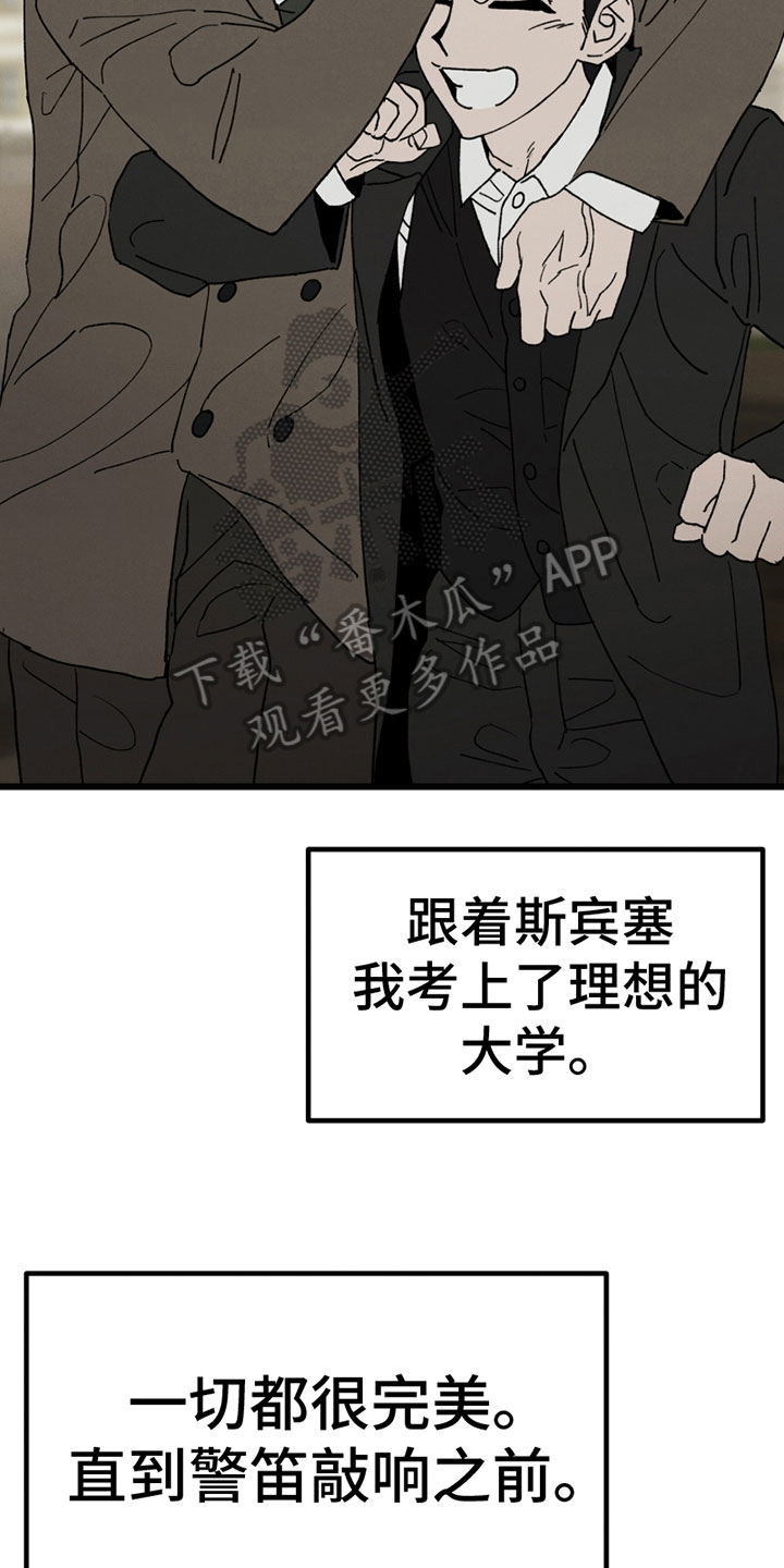 第5章：参军8