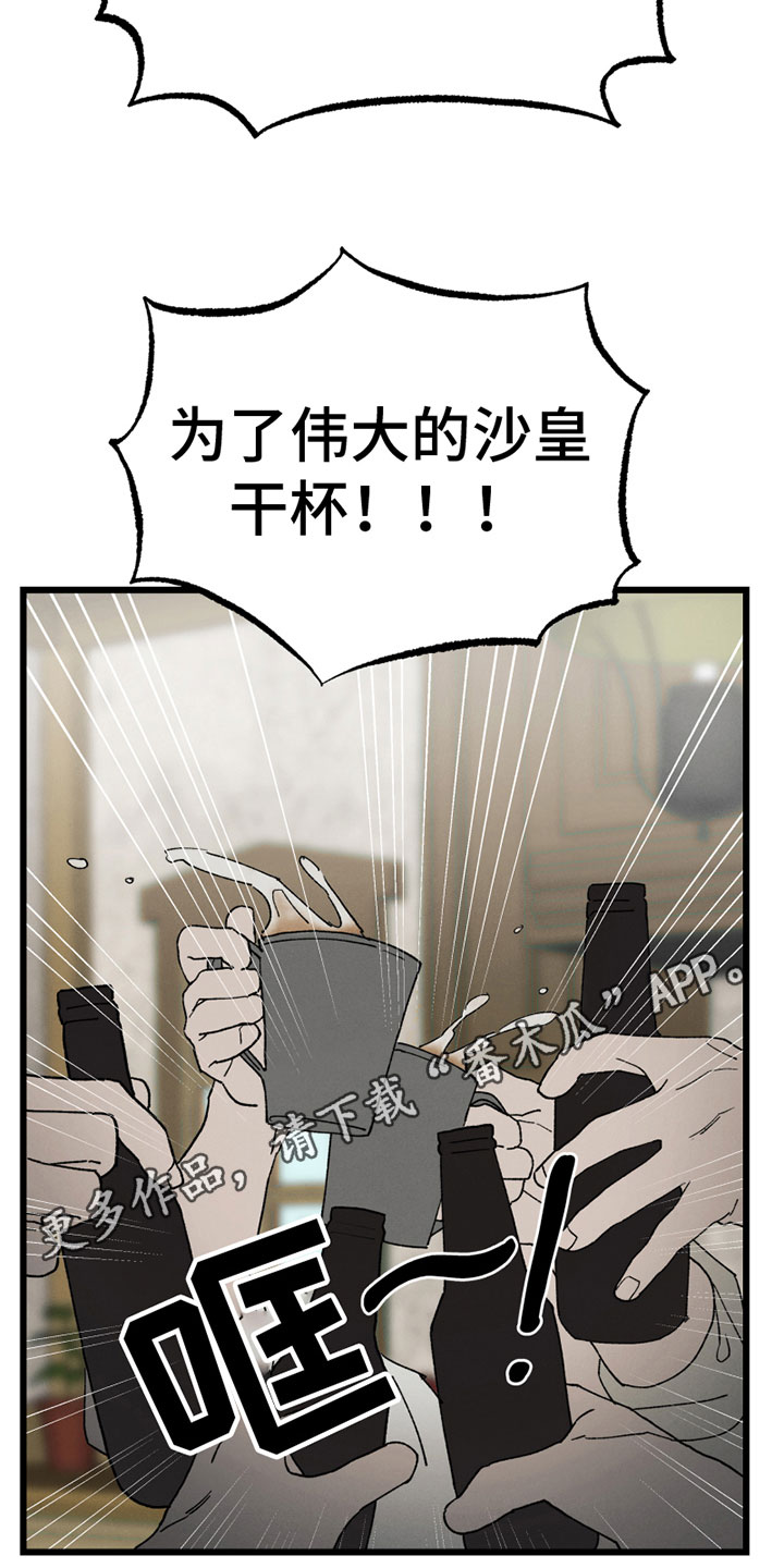 第5章：参军16