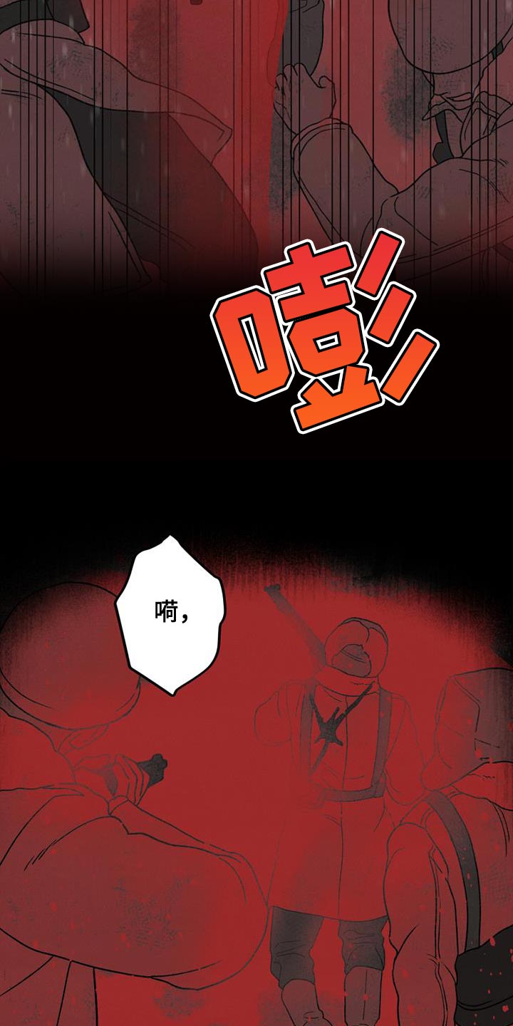 第23章：还活着4
