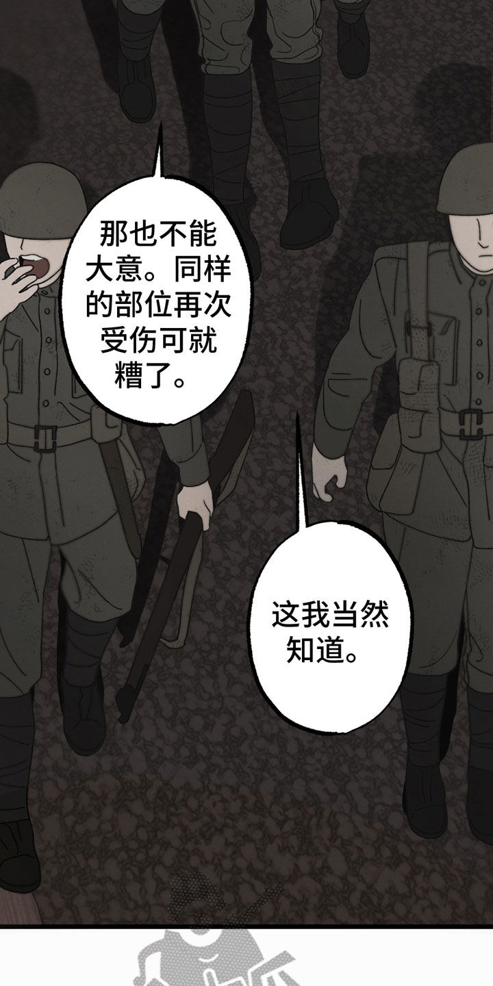 第9章：撒气7