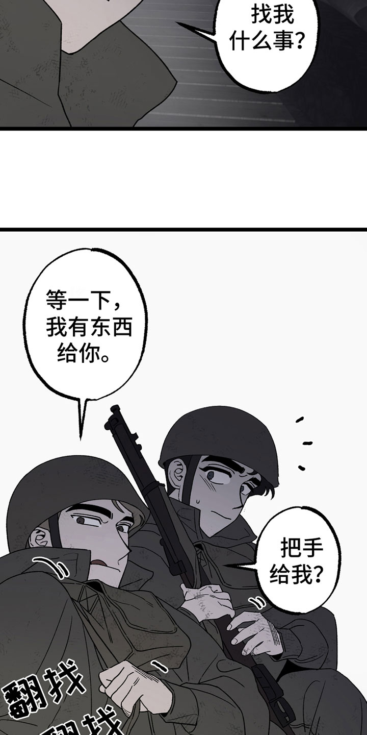 第10章：照顾6
