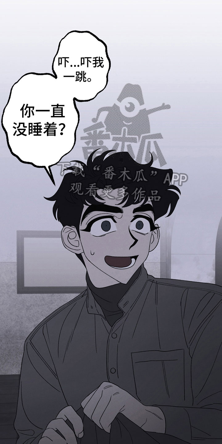 第18章：睡不着0