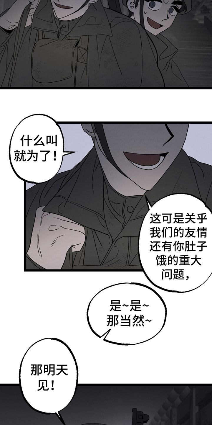 第10章：照顾15
