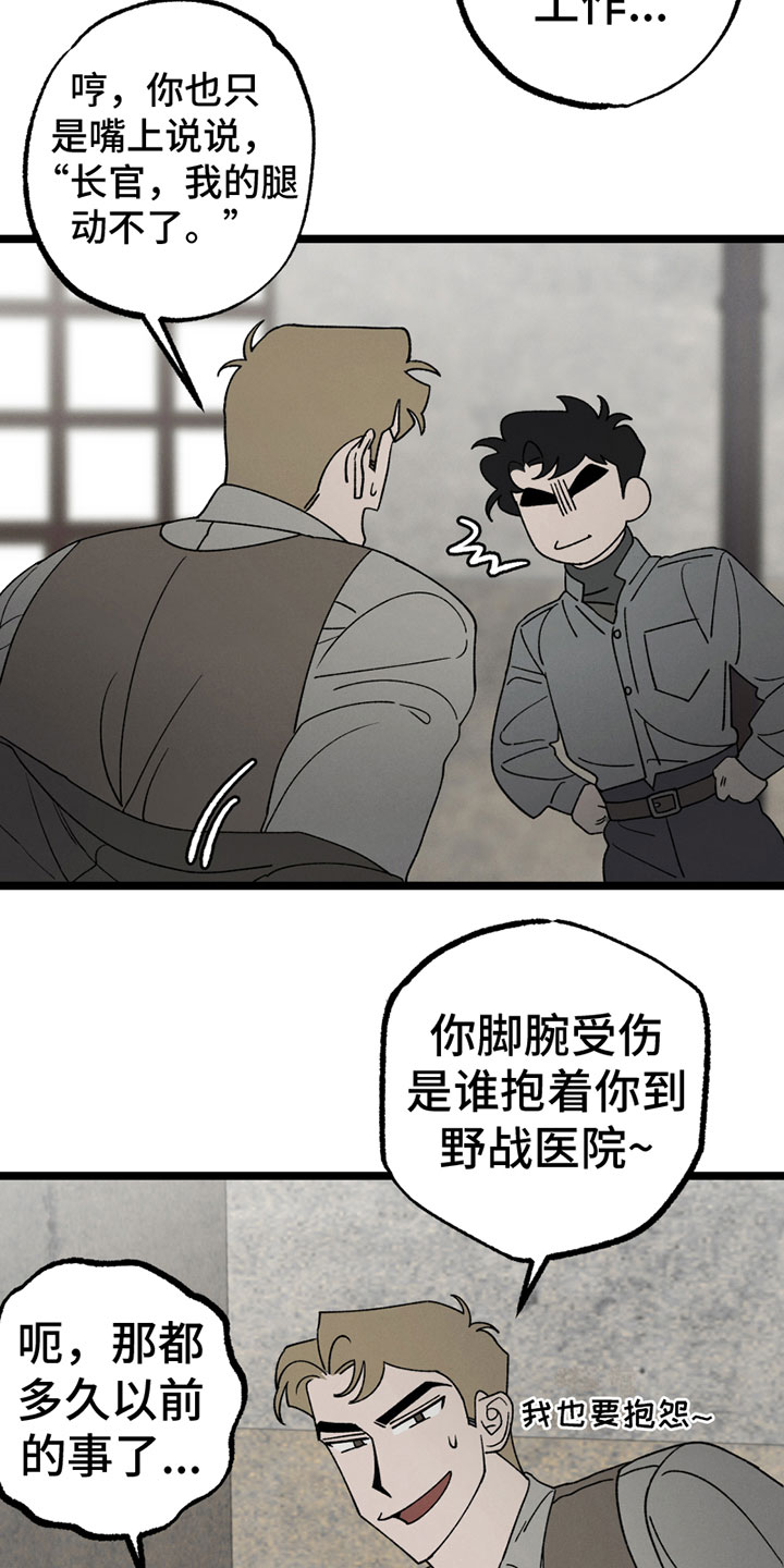 第16章：保证16