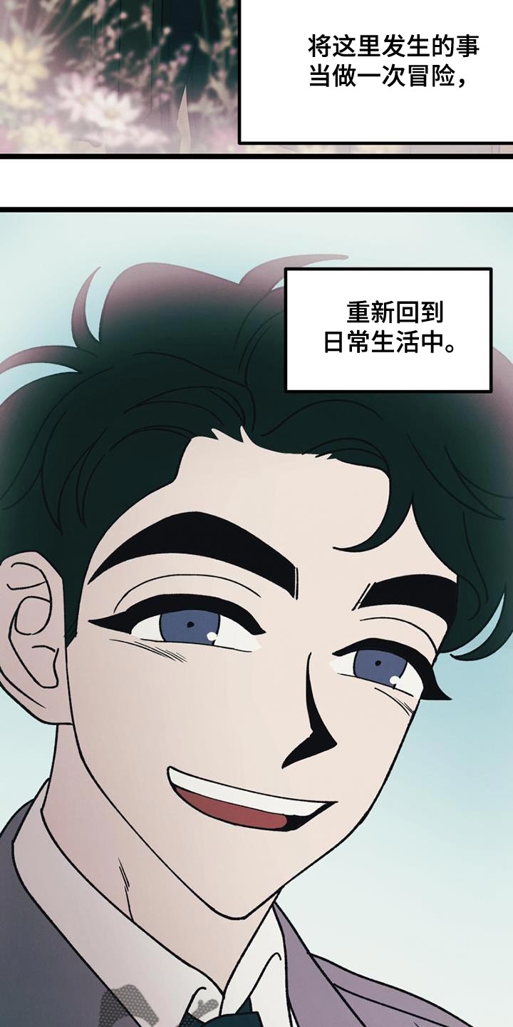 第22章：打起精神来18