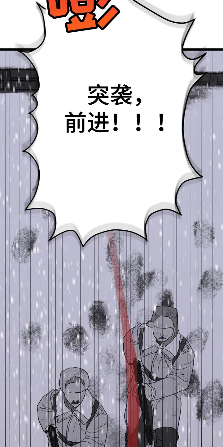 第23章：还活着1