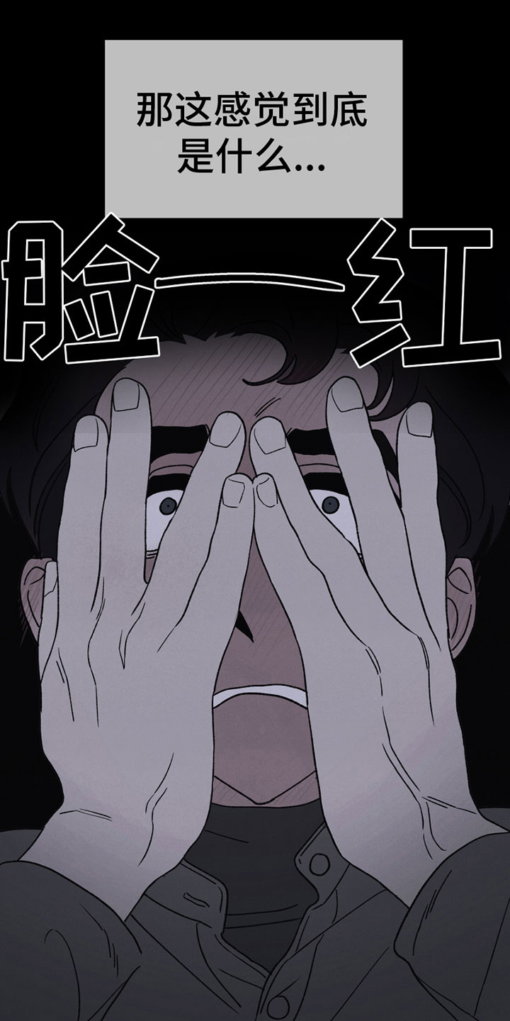 第17章：胡思乱想13