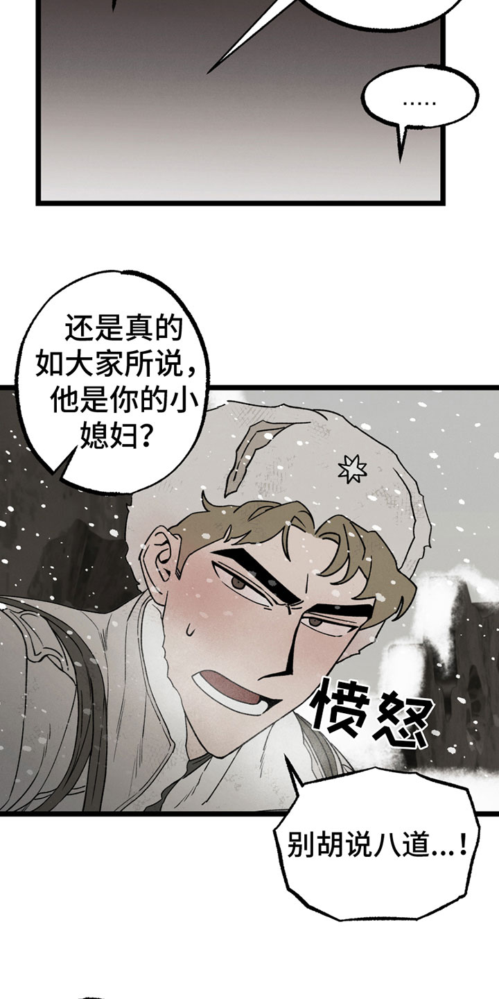 第13章：劝告15