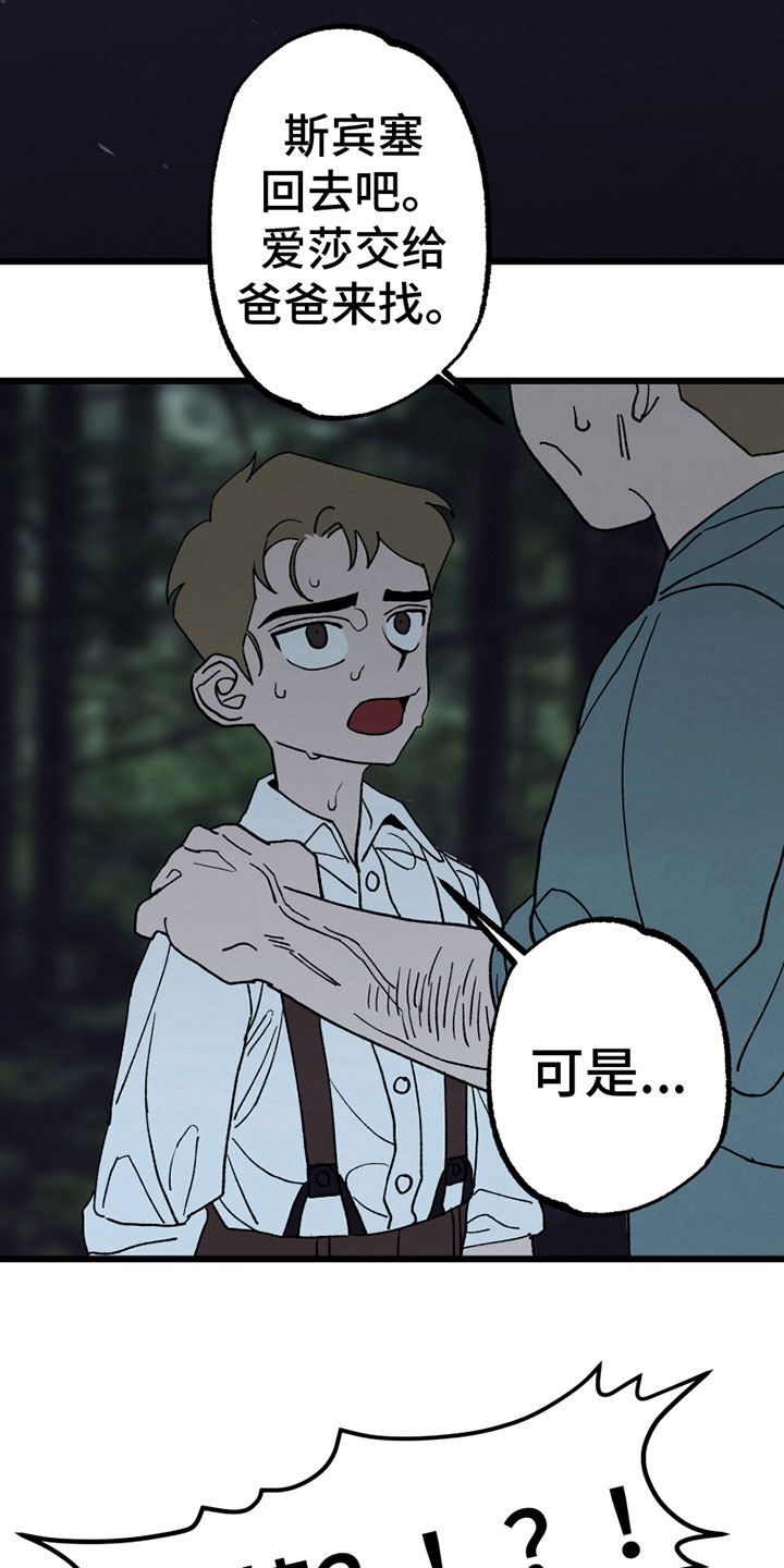 第4章：感谢6