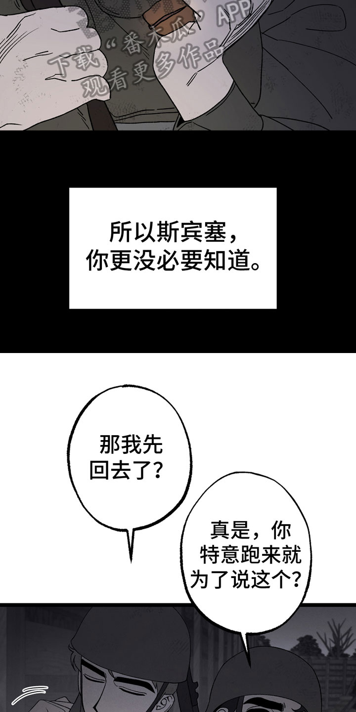 第10章：照顾14
