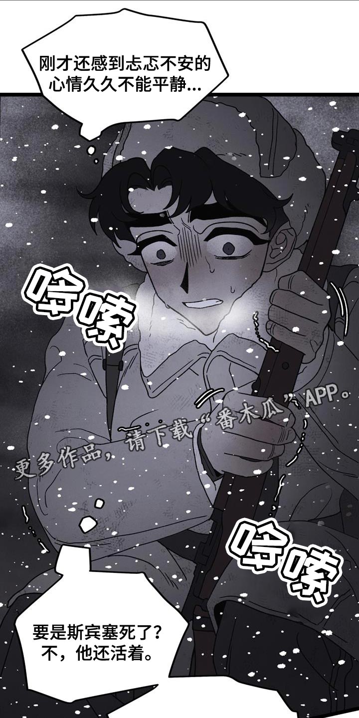 第22章：打起精神来22