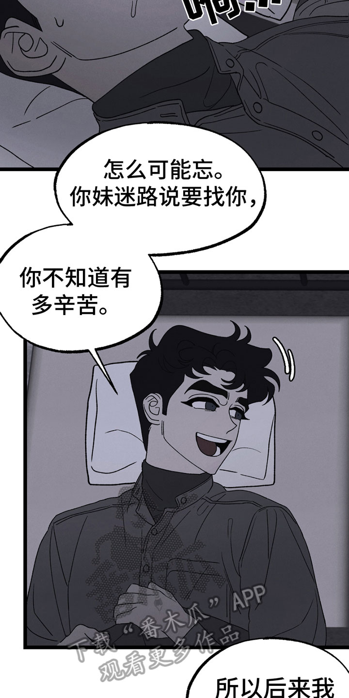 第17章：胡思乱想6