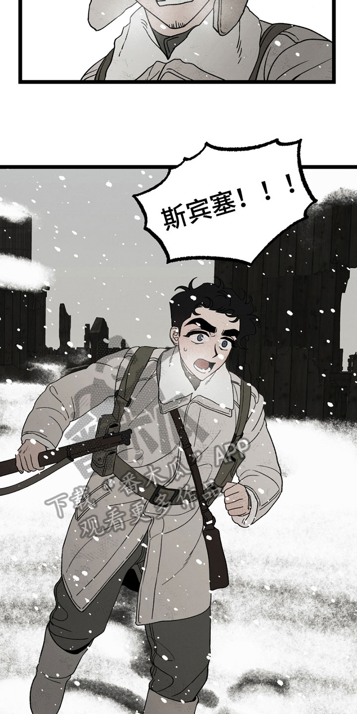 第15章：中弹4