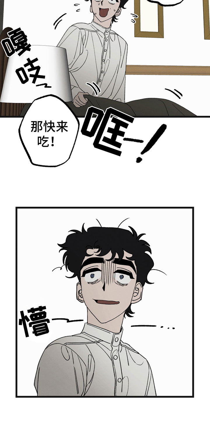 第7章：尴尬6