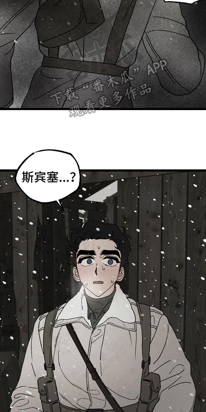 第14章：担忧13