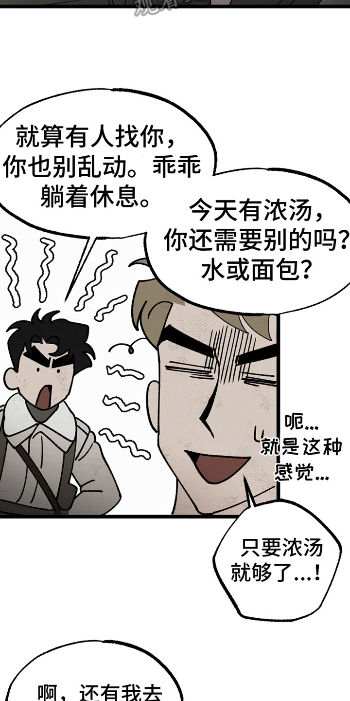 第16章：保证11