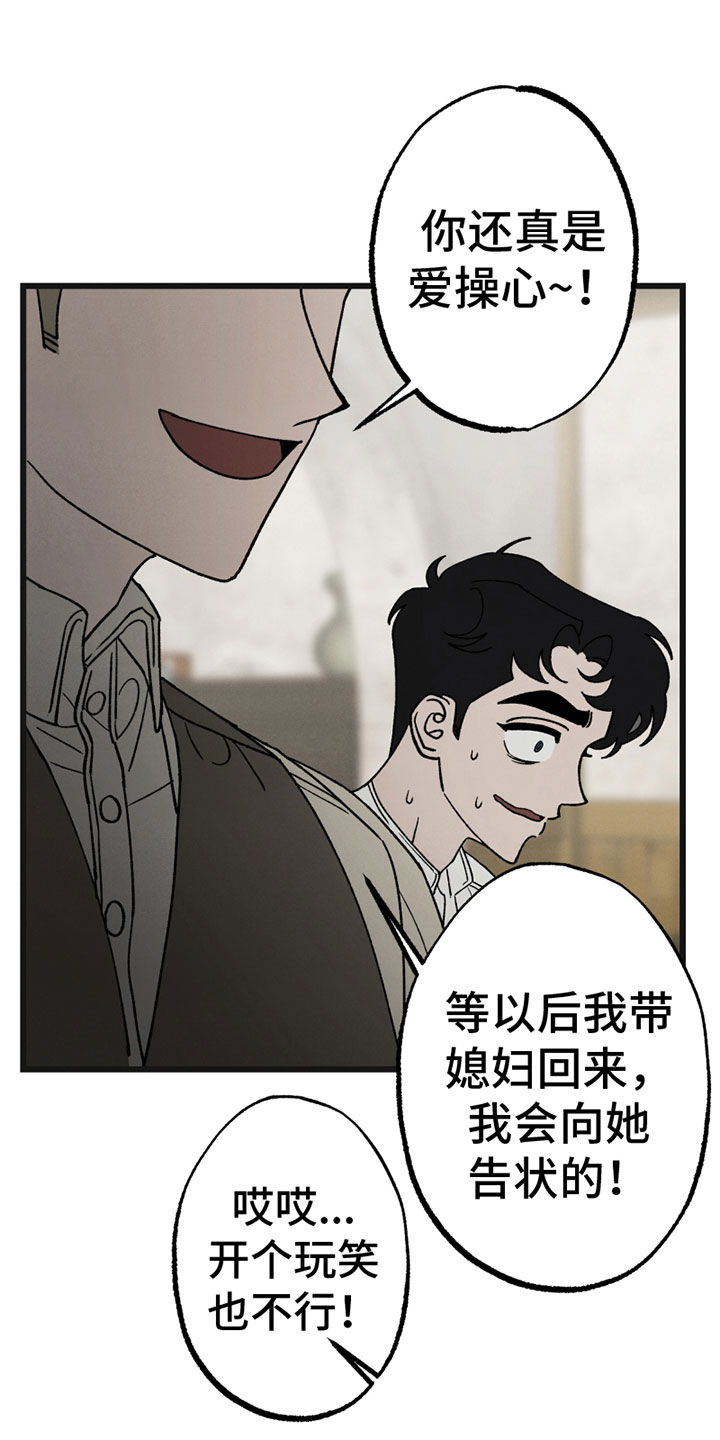 第7章：尴尬14