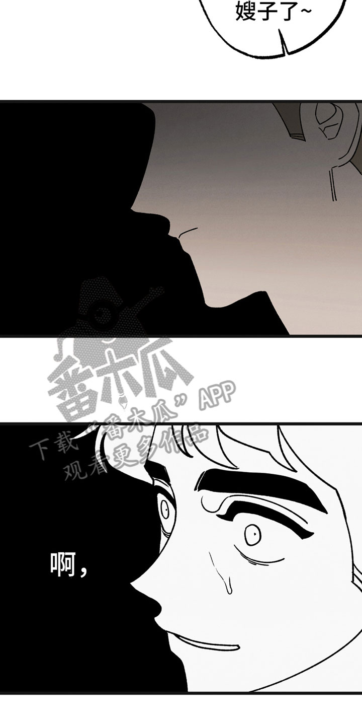 第7章：尴尬13