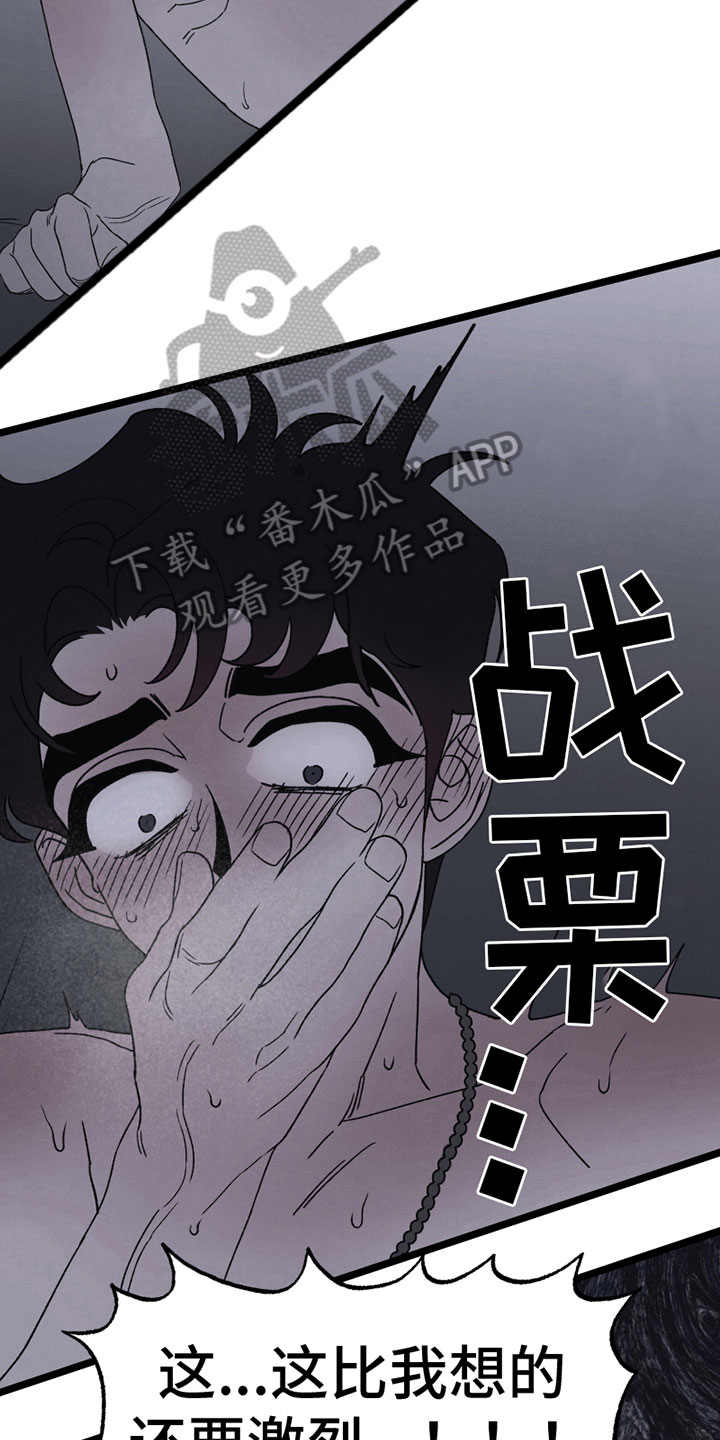 第19章：默许11