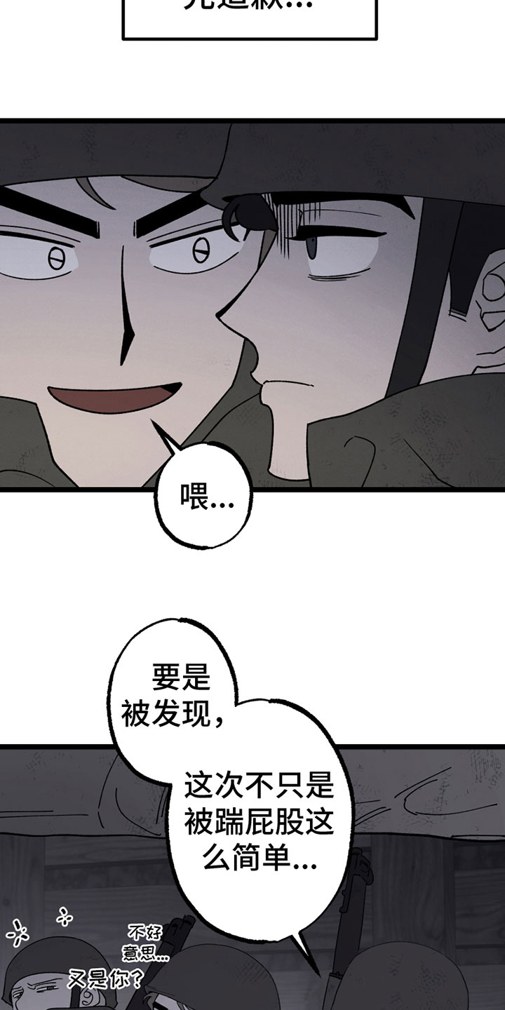 第10章：照顾3