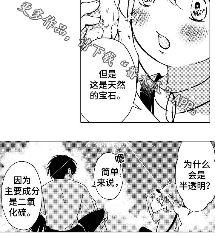 第29章：教学9