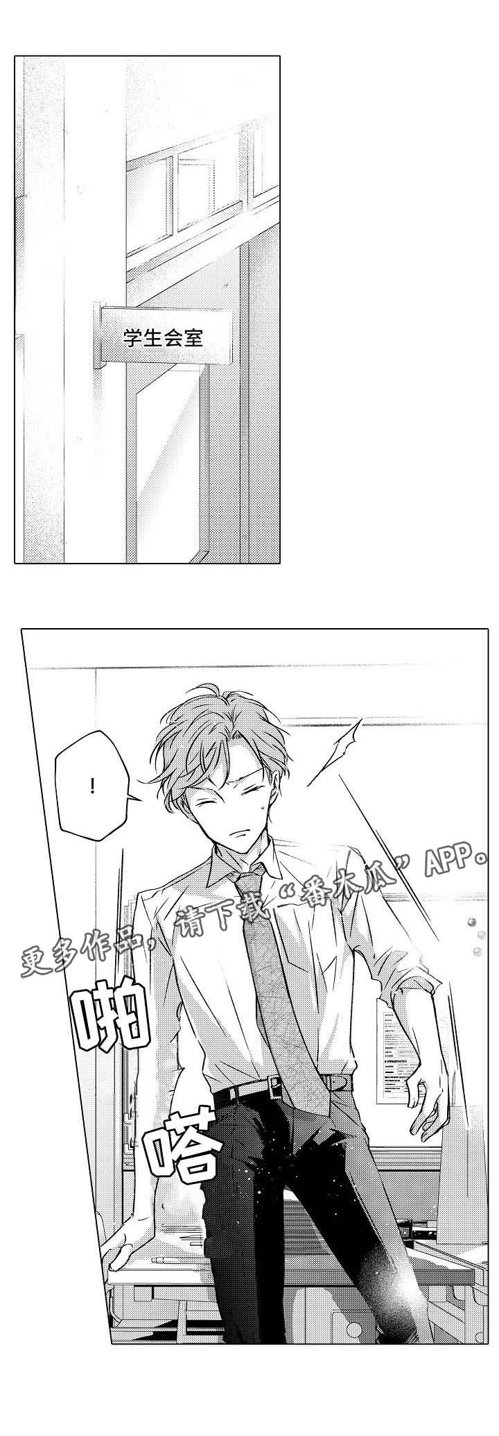 第18章：吃醋0
