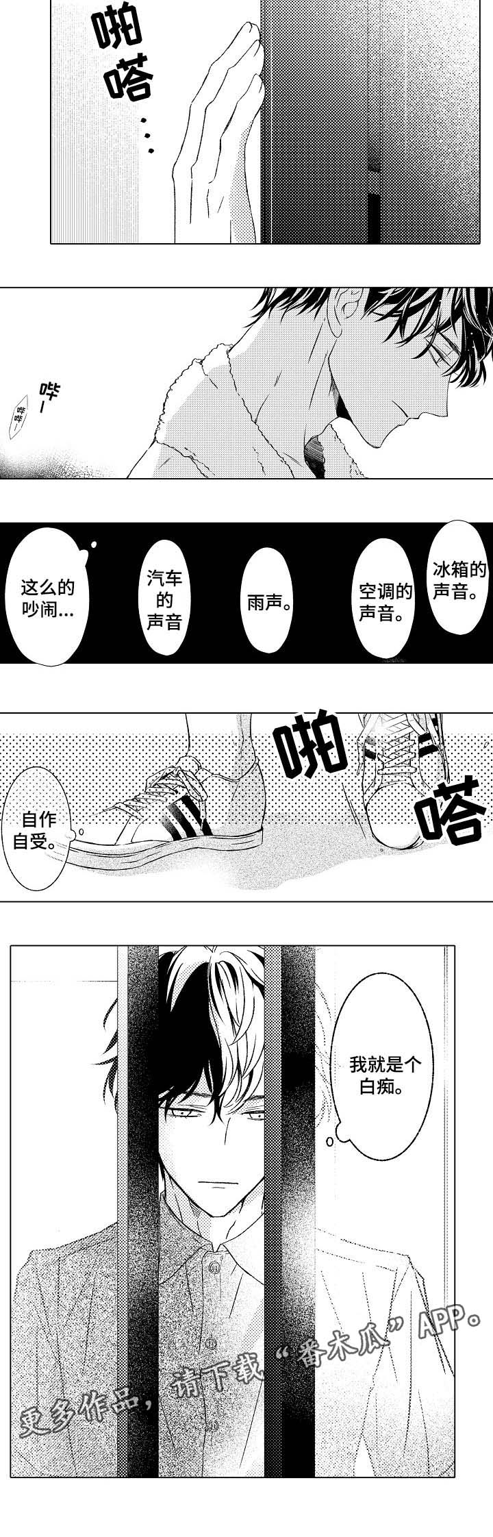 第21章：不要再离开我1
