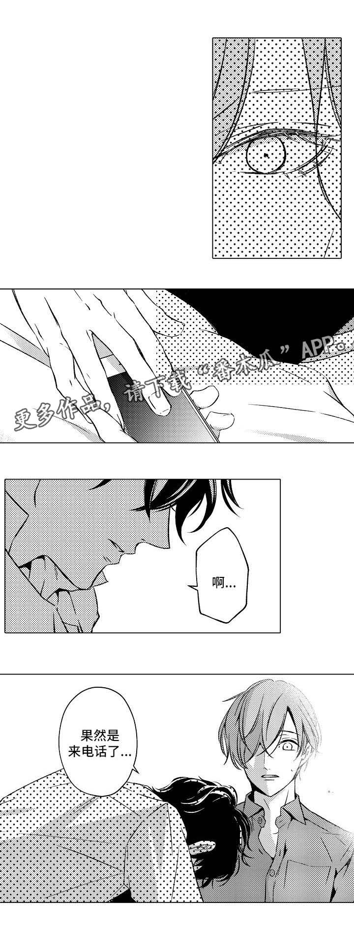 第10章： 嫉妒6