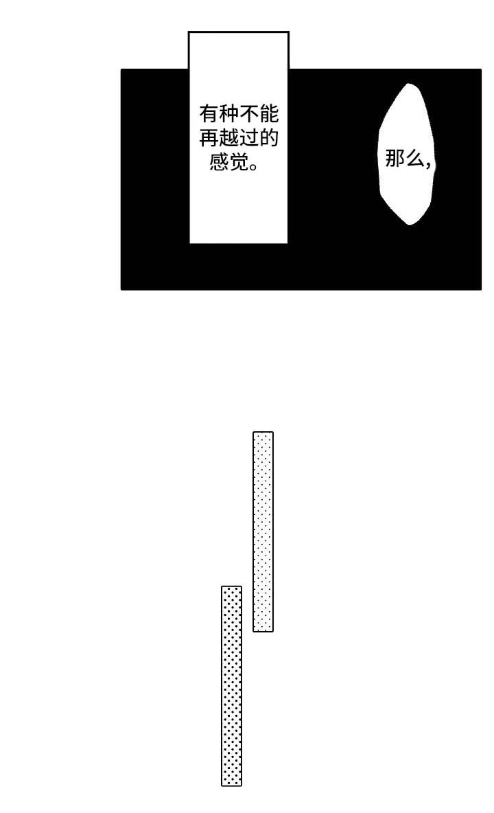 第6章： 请多多关照7