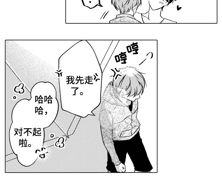 第29章：教学1