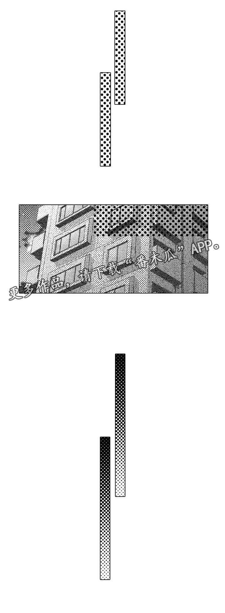 第22章：互相坦白2
