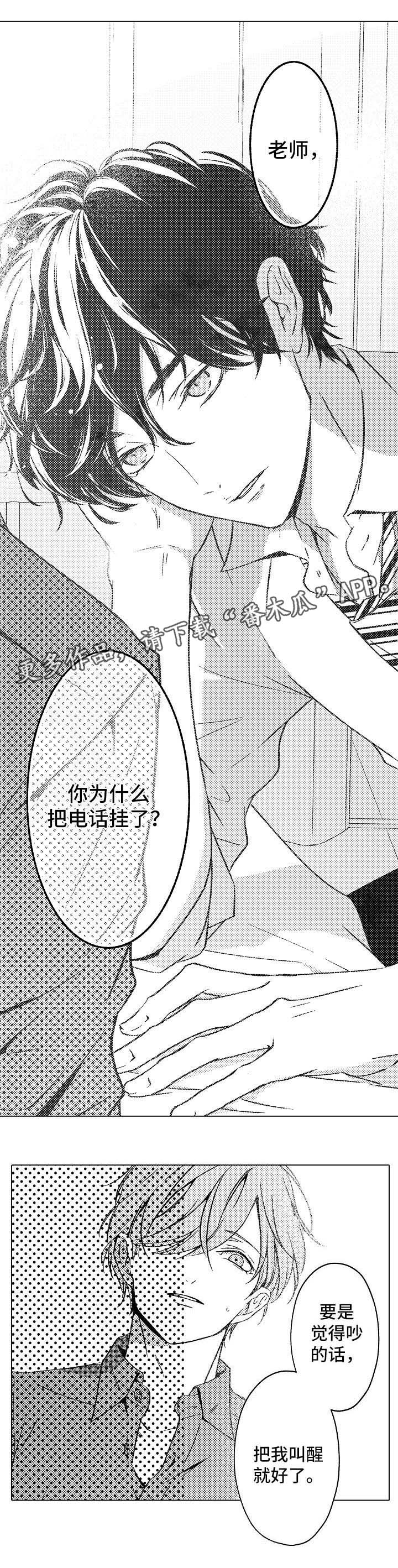 第10章： 嫉妒7