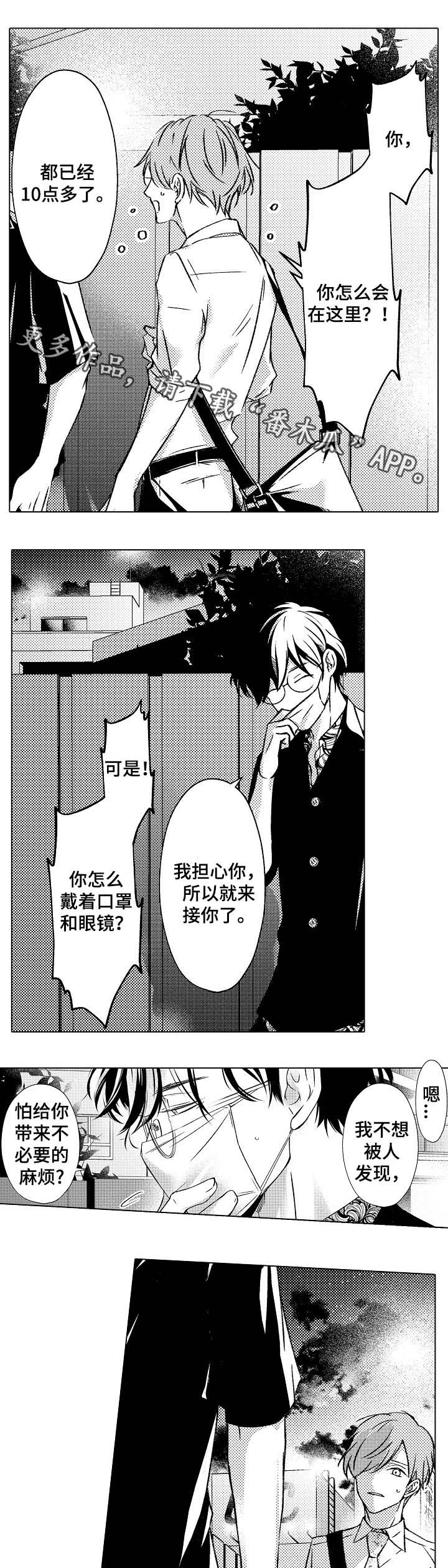 第25章：牵手回家0