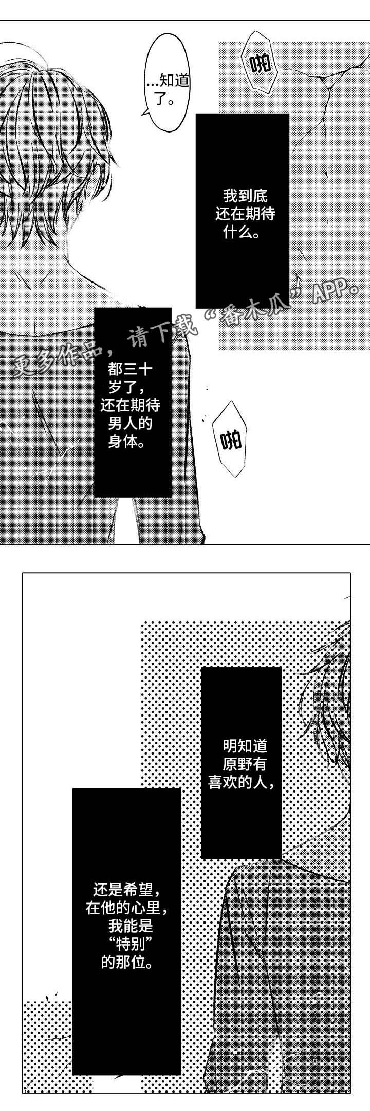 第7章：拒绝13