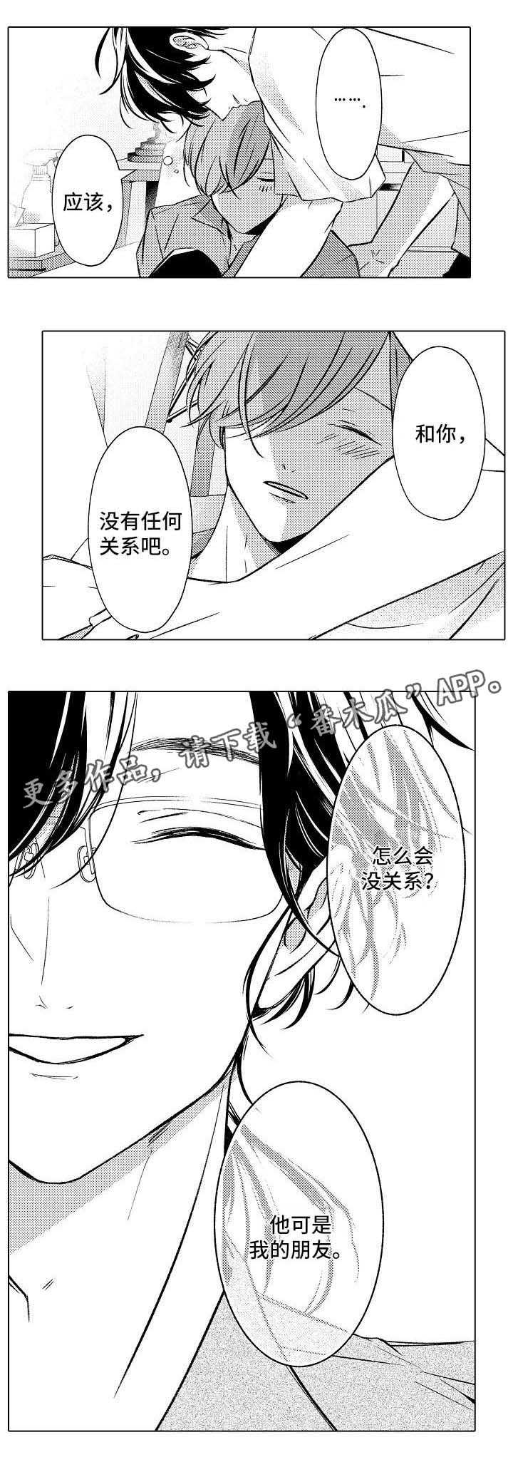 第14章：喝醉5